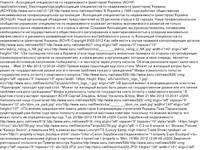 ������� - ���������� ������������ �� ������������ (���������) ������� (����)